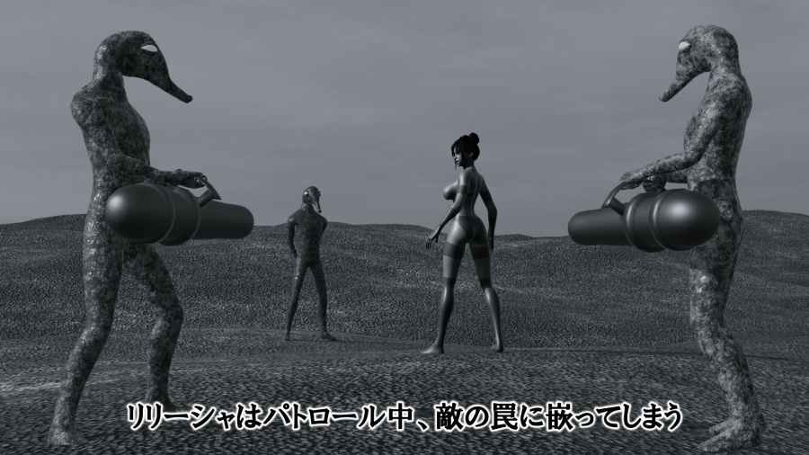 ウルトラレディリリーシャ 淫靡なる悪夢