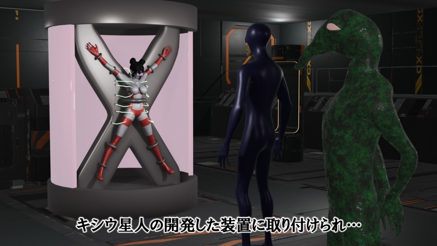 ウルトラレディリリーシャ 淫靡なる悪夢