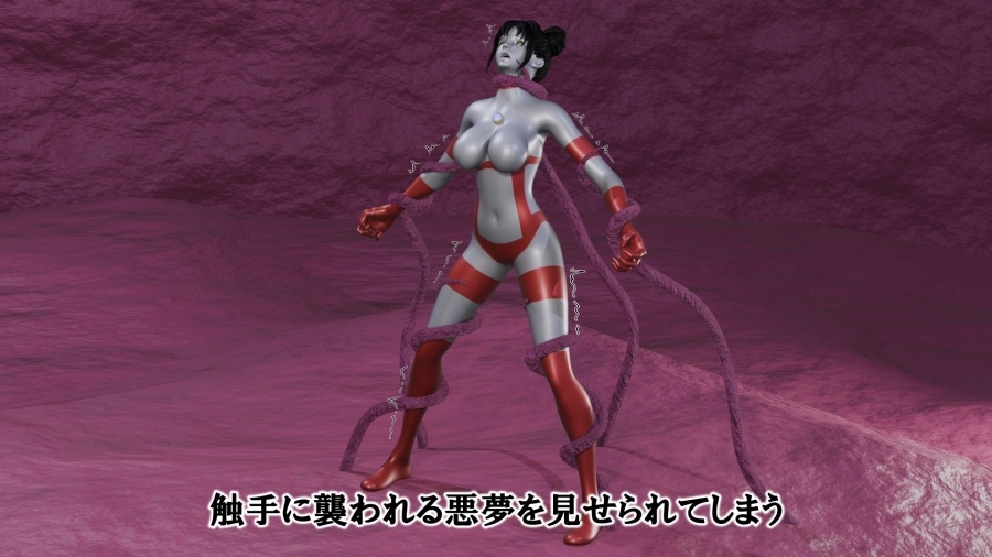 ウルトラレディリリーシャ 淫靡なる悪夢