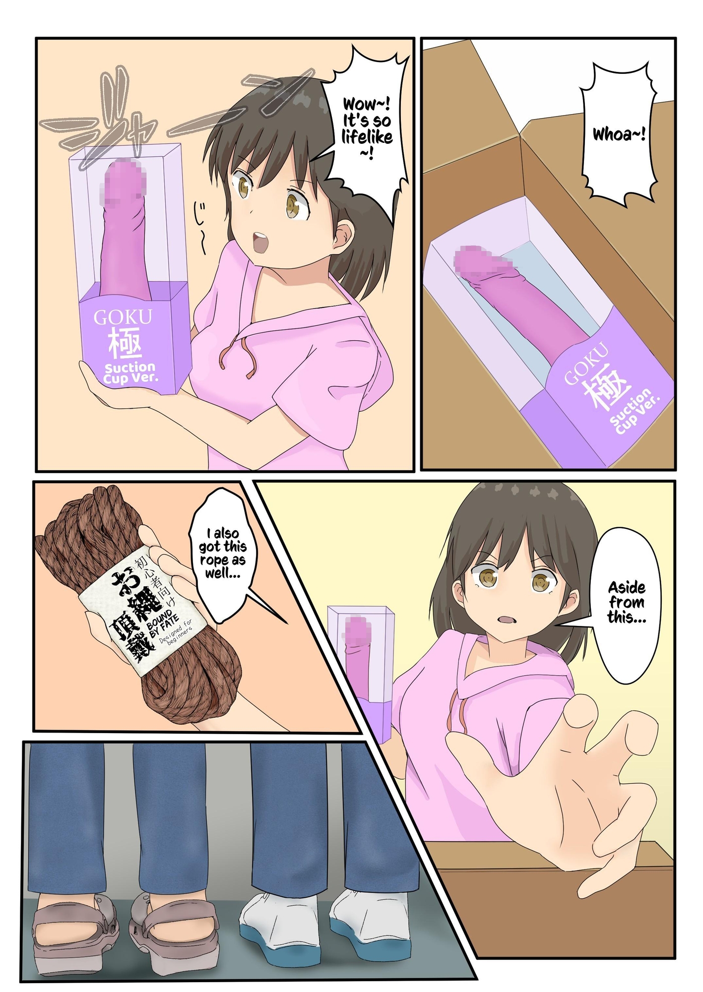 【英語版】緊爆少女2