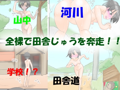 何でもするから服返して！