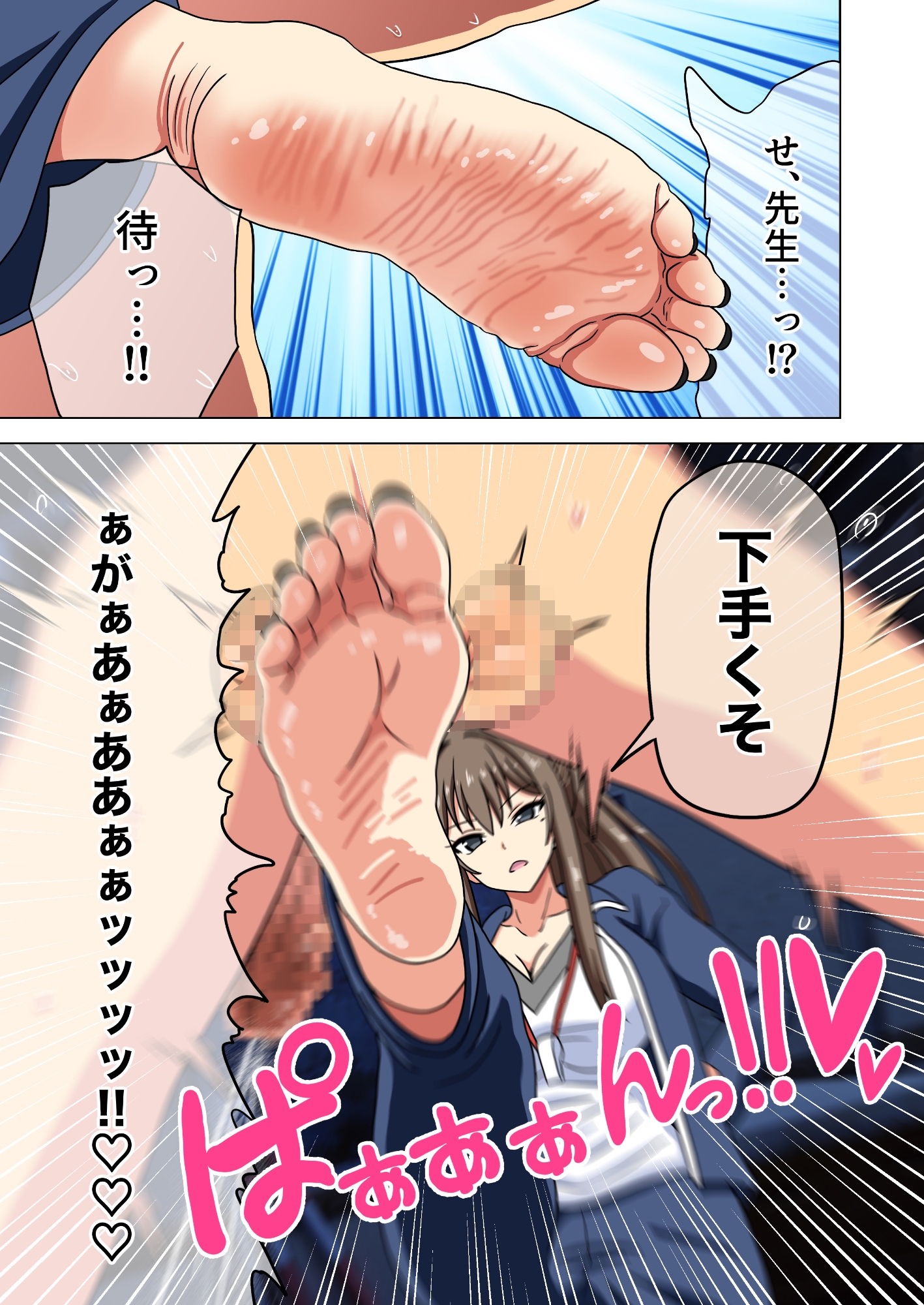 魅足の園 Vol.13-18 総集編 6本セット