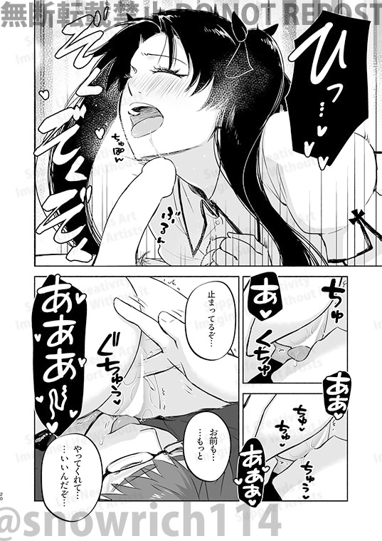 Return A Recollection 2