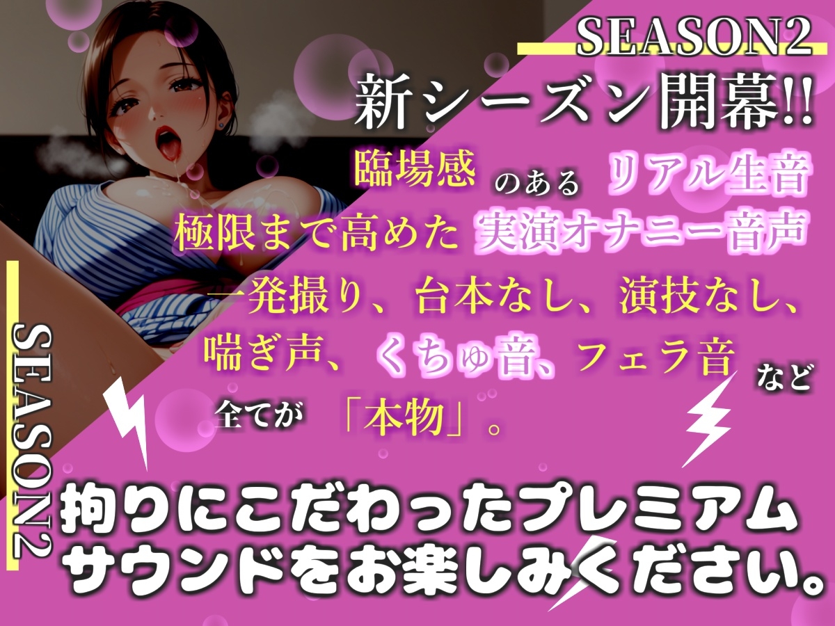 ✨オナニー実演✨THE FIRST GACHIONA✨神山さき✨