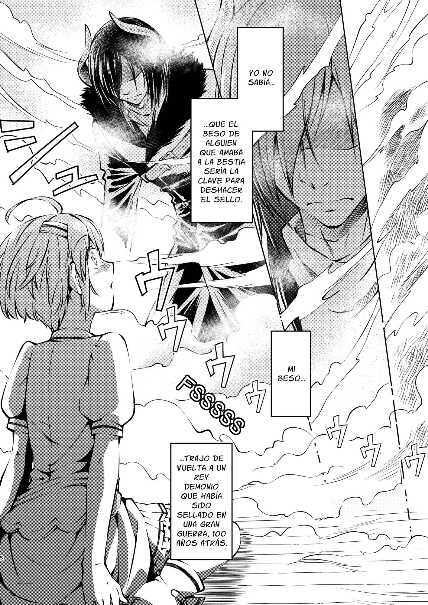 【スペイン語版】封印魔王は愛でられたい