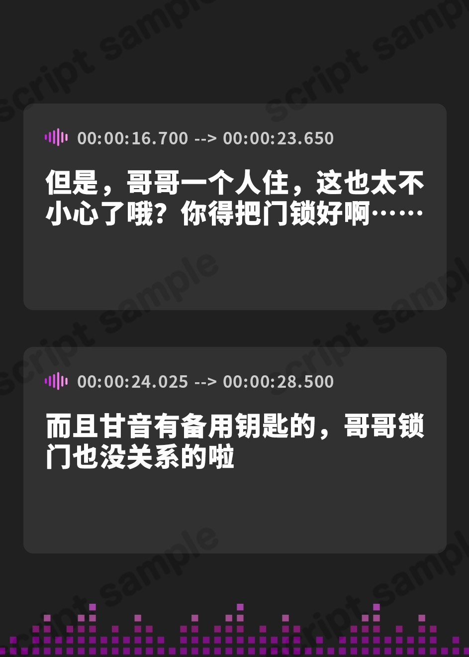 【簡体中文版】【安眠特化×全肯定お耳かき♡】小さな幼なじみが甘やかし&お世話してくれる夜♡「えへ…甘音もベッド入っちゃった♡」安眠誘導音声/心音添い寝/マッサージ