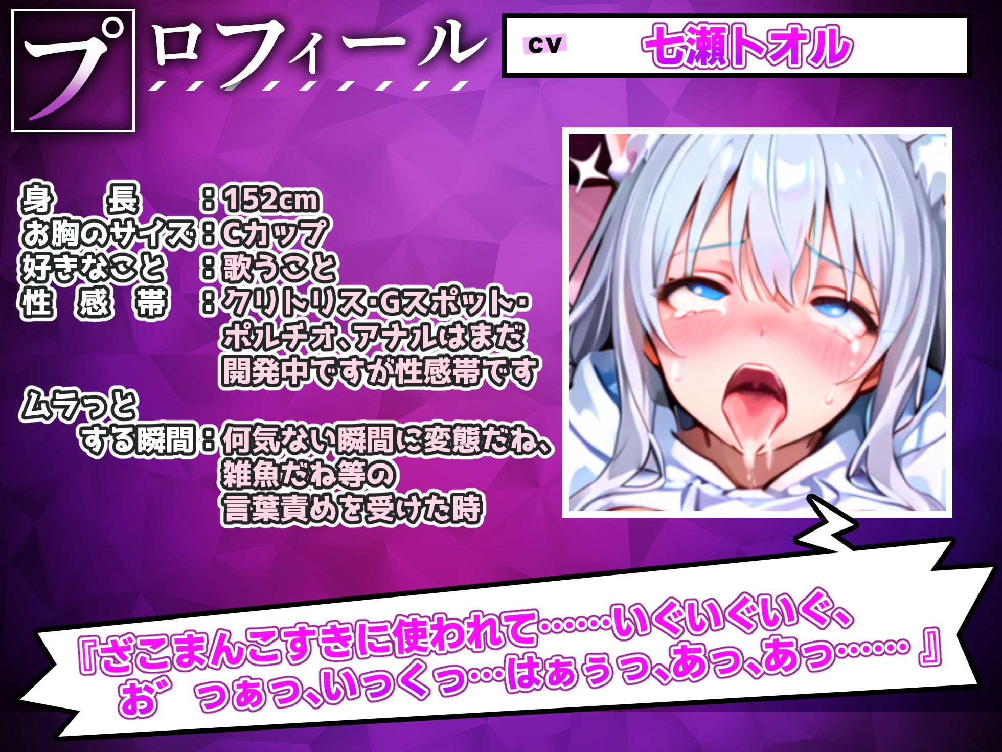 【実演オナニー】肉便器ザコオナホ扱いしてください！尻叩き懇願しながら連続絶頂&超連続潮吹き！『肉便器にいっぱい精子出してくだしゃいお願いしましゅぅ……』【最強】