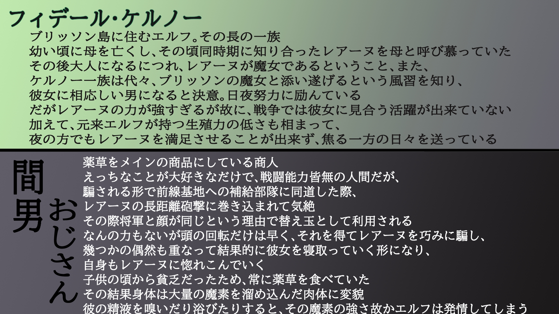 エルフの英雄魔女レアーヌ～英雄ゆえの誇りと油断～