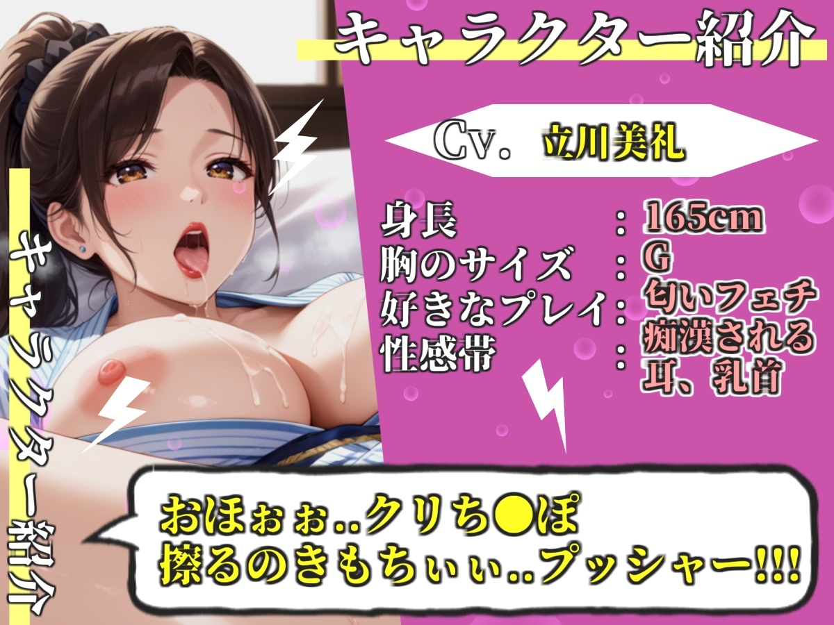 【プレミアムサウンド】オナニータイムアタック✨ Gカップの爆乳美女が何分でイケるのかチャレンジ✨逝った後は、喉奥フェラしながら枯れるまで耐久無限快楽連続絶頂✨