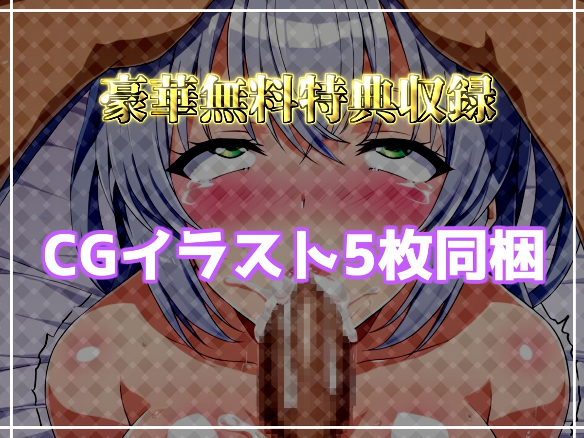 【喉奥フェラ実演】一度吸い付いたら離さないアナコンダフェラ!欲望のままにしゃぶり尽くすおなさぽオナニー✨「おち●ぽ汁もっとちょうだい! イグイグ!!」【男の娘】