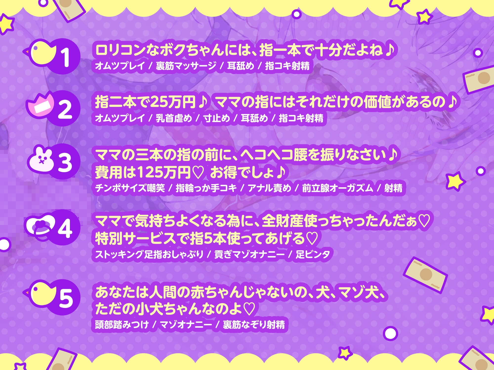 みつみつ保育園～激○リ体系のフィーナ先生は、指一本でオスに勝てちゃうつよつよメ○ガキなんです♡～
