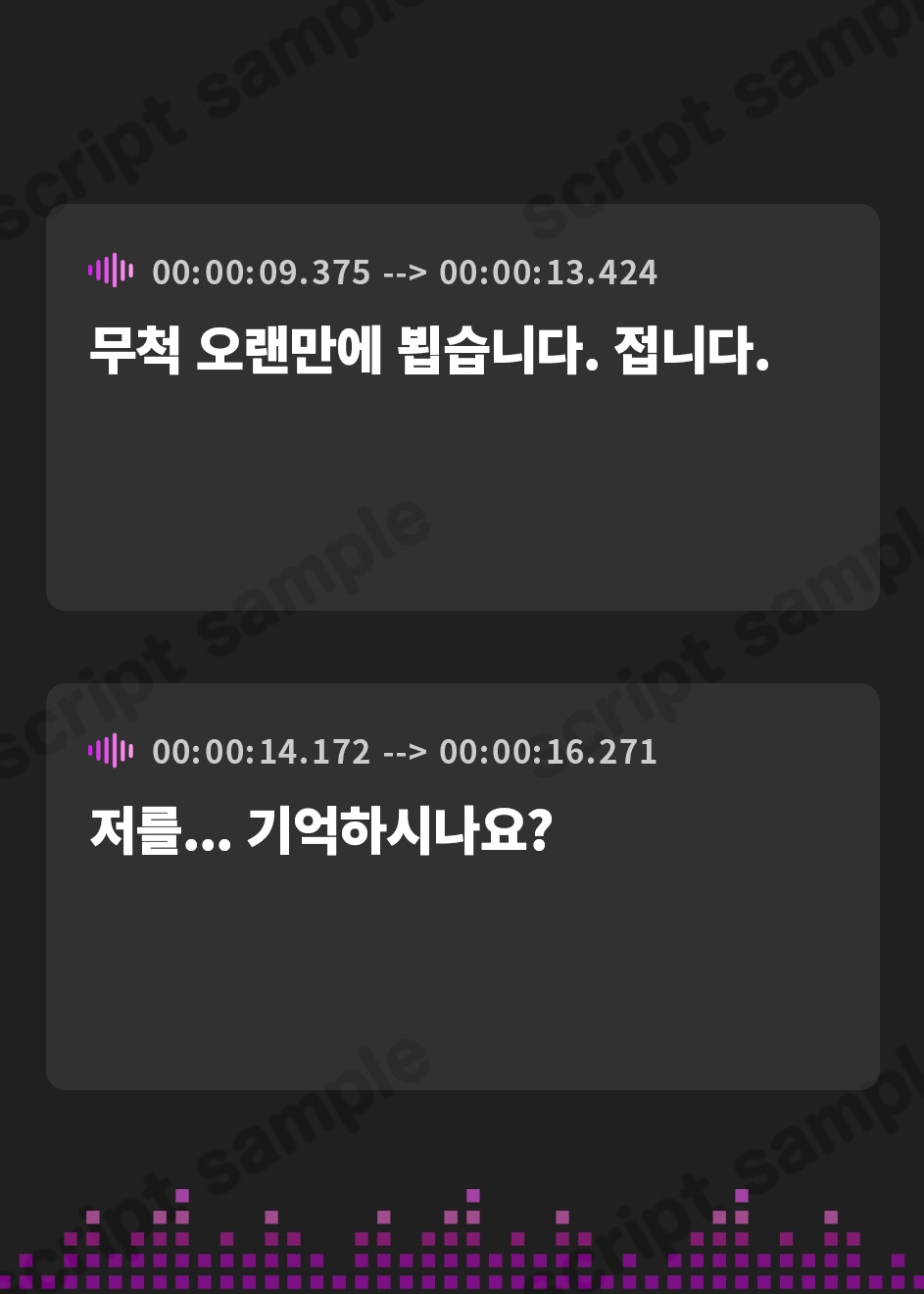 【韓国語版】二度目の初恋✨『ふるさとで大人になったキミと二人きり』【CV.丸岡和佳奈】