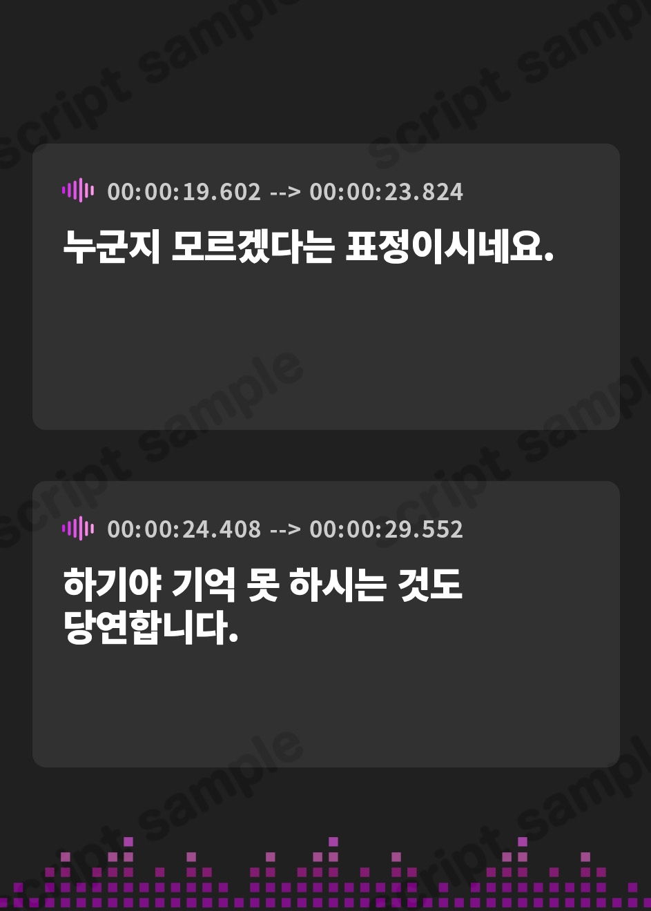 【韓国語版】二度目の初恋✨『ふるさとで大人になったキミと二人きり』【CV.丸岡和佳奈】