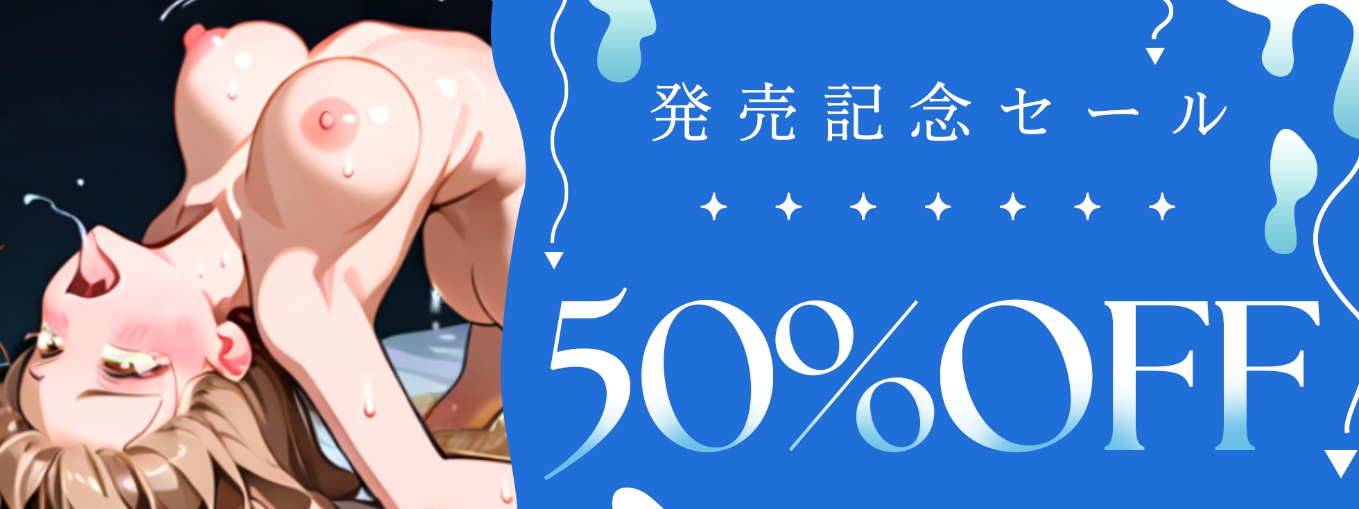 【実演オナニー】60分拡大お正月スペシャル！全身性感UPローションまみれで超超超大量潮吹き！『すぐ潮吹いちゃう雑魚まんこ…おぉ…』【ほぼ1作品相当の特典音声付】