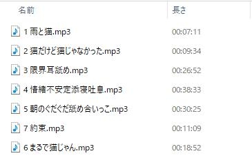 ここに住みたければ私と添い寝してください -添い寝&耳舐め音声-【本編2時間20分 退廃的な癒し・安眠R-15作品】