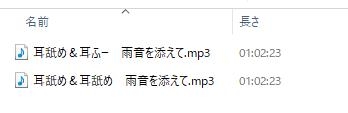 ここに住みたければ私と添い寝してください -添い寝&耳舐め音声-【本編2時間20分 退廃的な癒し・安眠R-15作品】