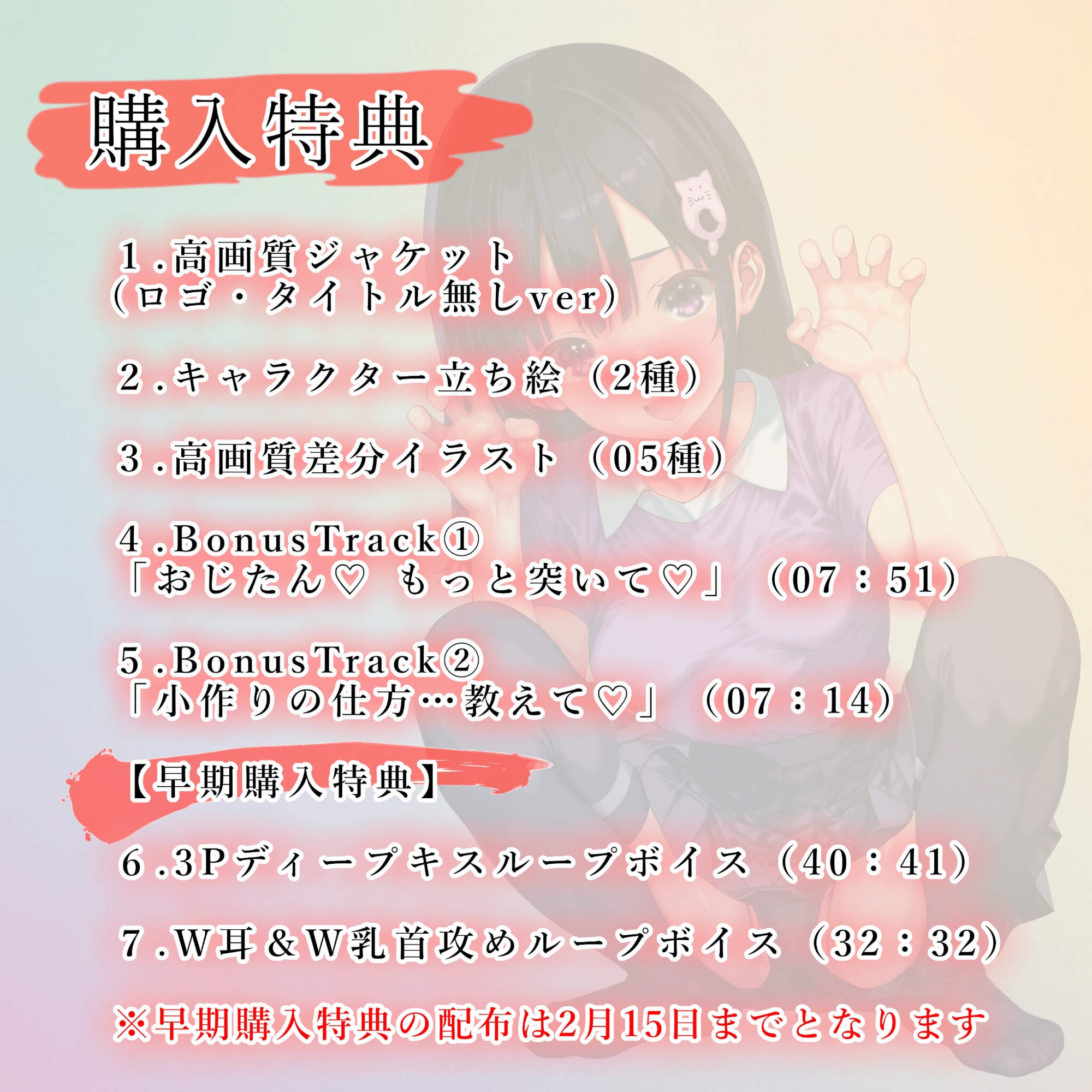 【メ○ガキ総攻め！】おじたん♂はガキたちの愛玩具?