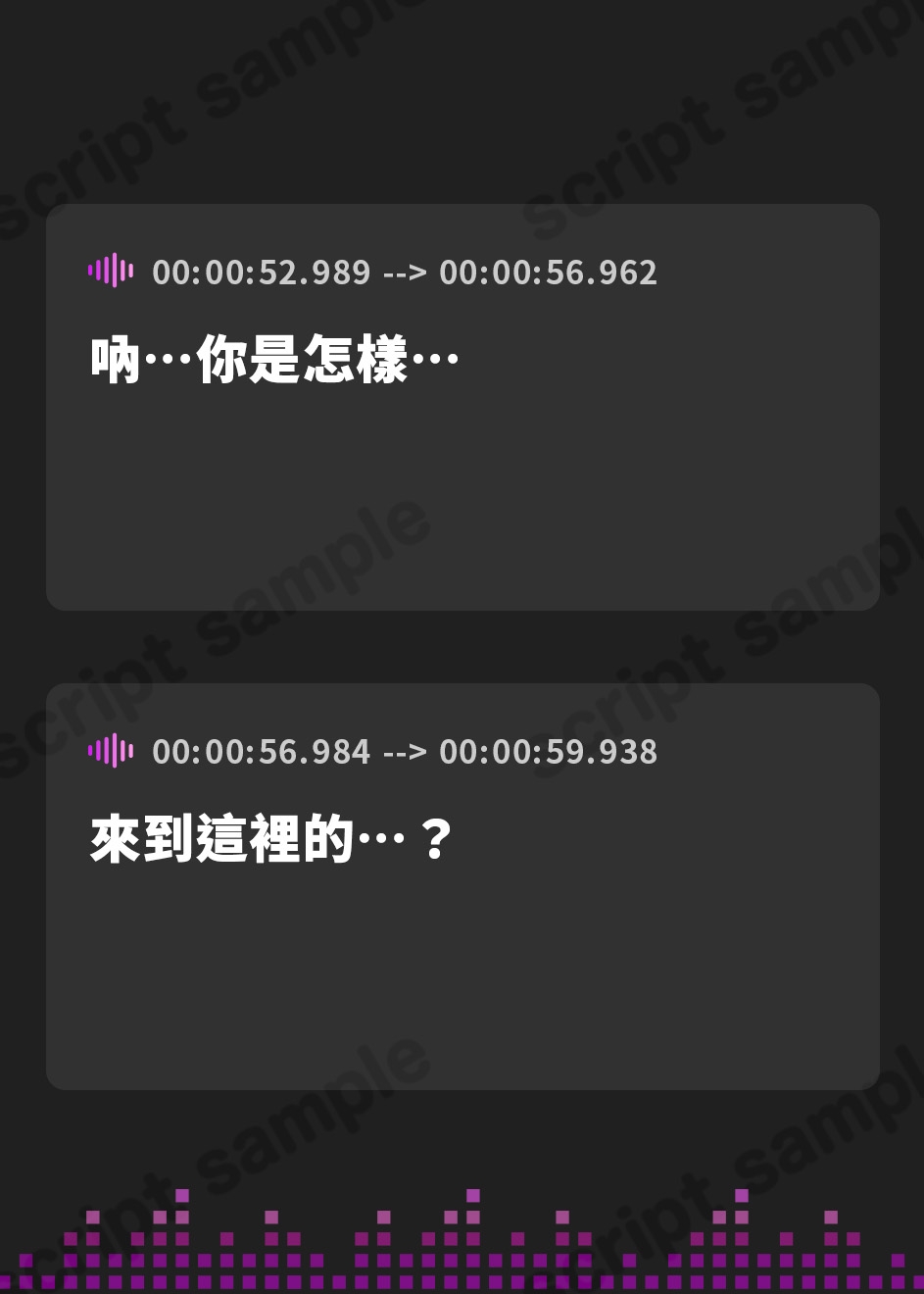 【繁体中文版】【チクリンク】乳首トリプル～変性意識と音響誘導で乳首がくすぐったいだけのあなたも「全身オーガズム」へと導くかんたん乳首開発～
