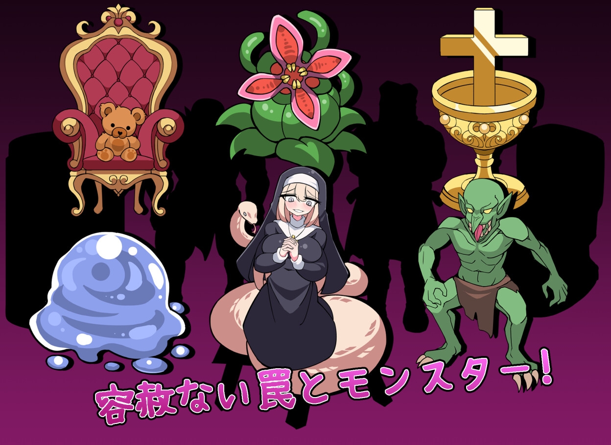 セイレン実験室