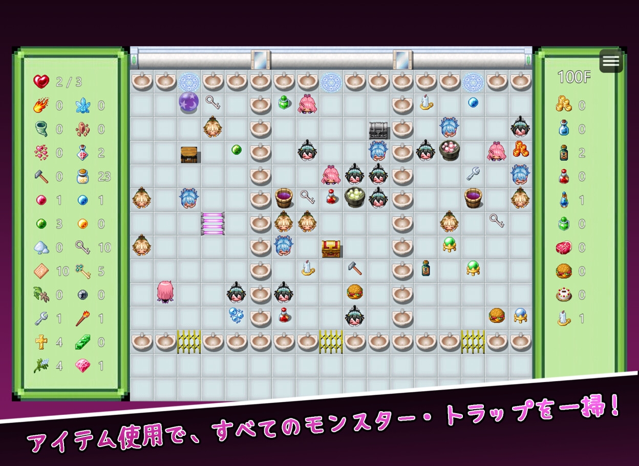 セイレン実験室