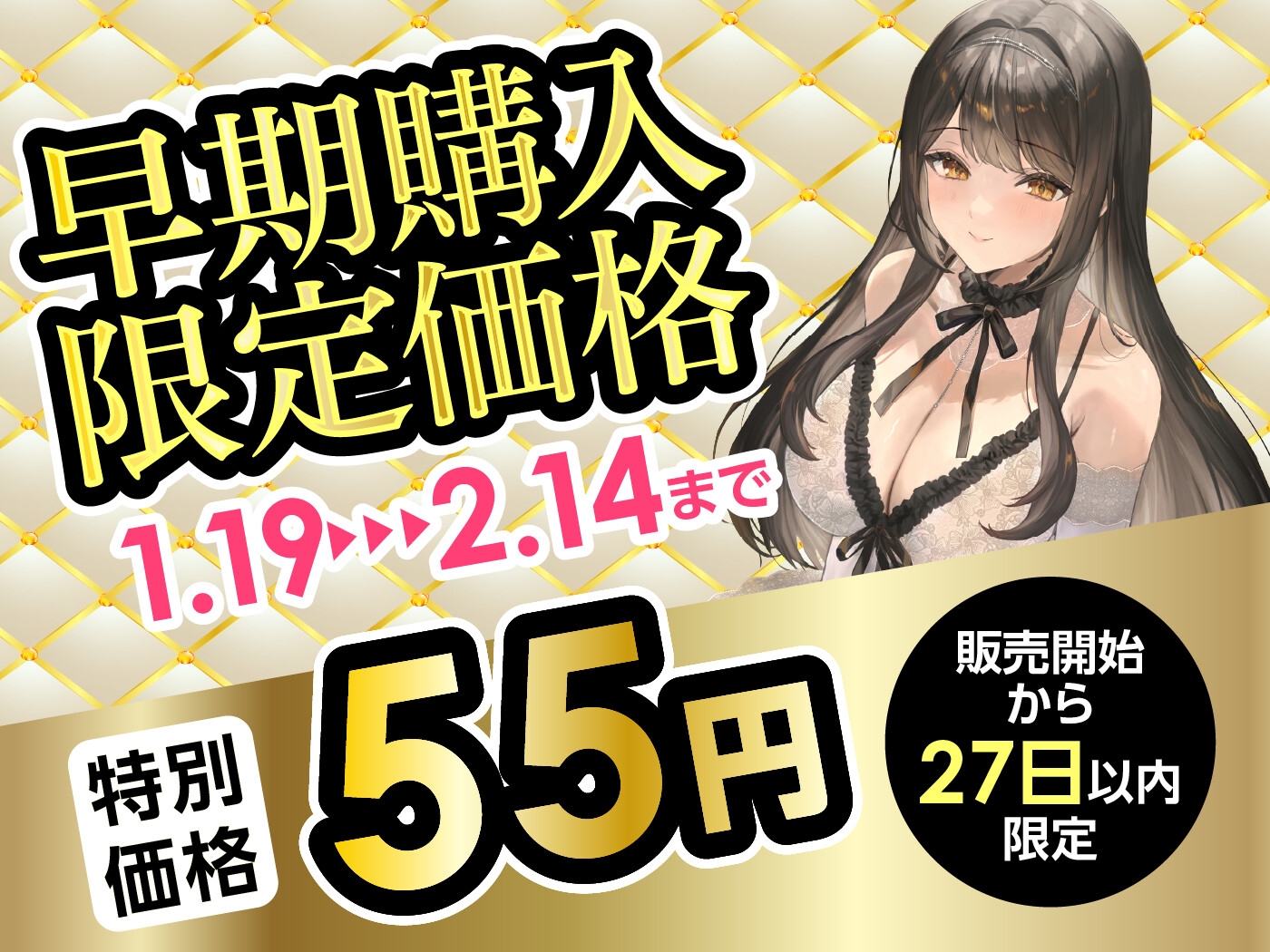 【期間限定55円】超高級風俗店の〝ヌキ〟施術-鬱憤をすべて抜く癒し系風俗店のおもてなしリフレ-<KU100>