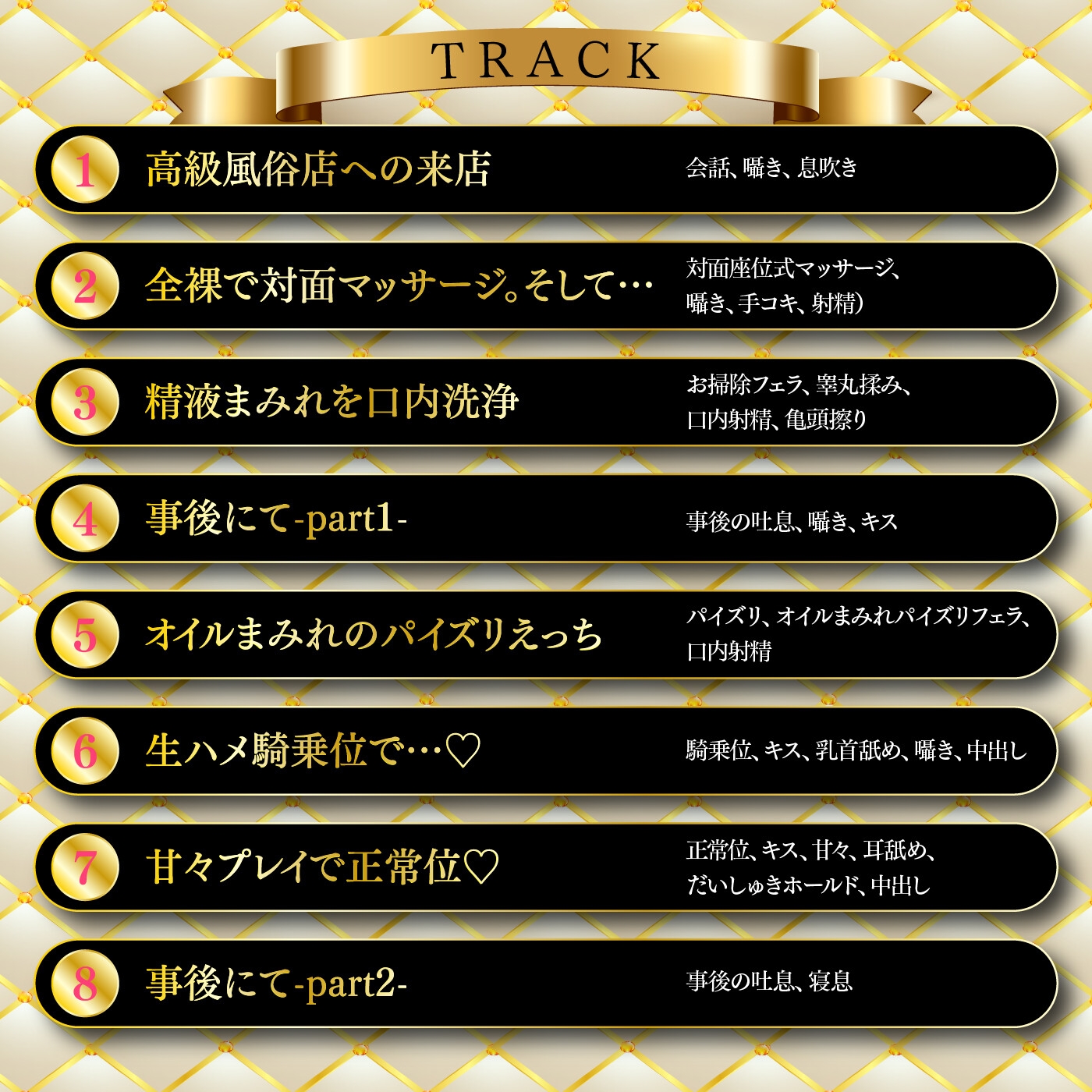 【期間限定55円】超高級風俗店の〝ヌキ〟施術-鬱憤をすべて抜く癒し系風俗店のおもてなしリフレ-<KU100>