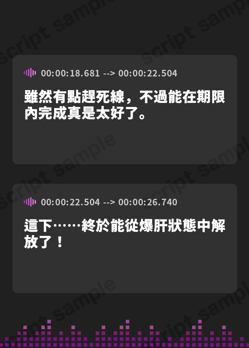 【繁体中文版】【即ヌキ110円】会社の後輩とオフィスラブ～残業のストレス発散オホ声セックス～【バイノーラル】