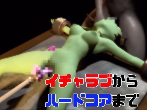 【総集編】超キュートなハニーゴブリンといっぱいエッチする総集編【動画10本】