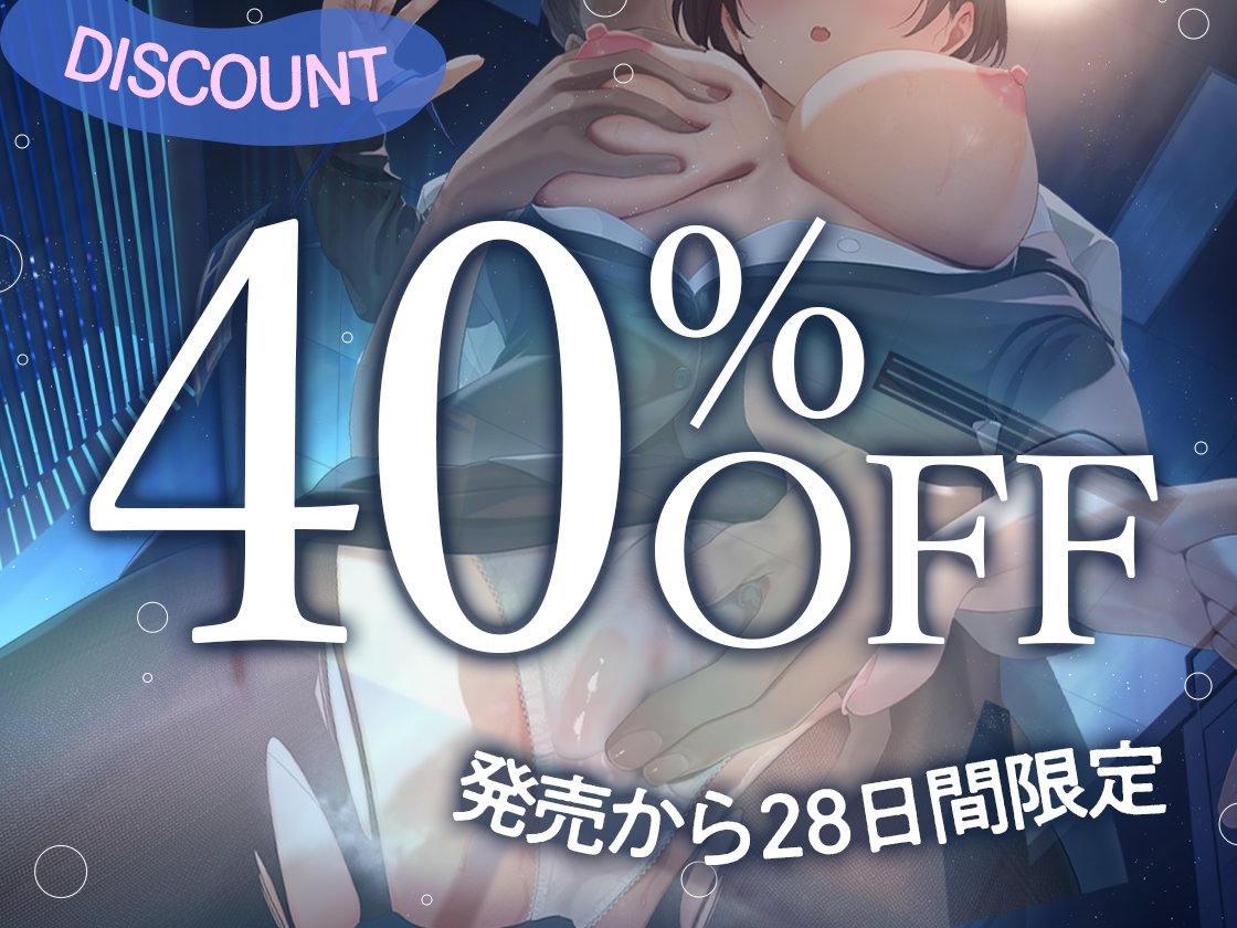 犬系後輩彼女の快楽堕ちネトラレ報告