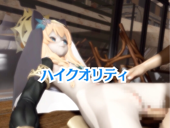 【ブルアカ】マリーが童貞奪ったりする夢の様な動画4本パック【ブルーアーカ○ブ】