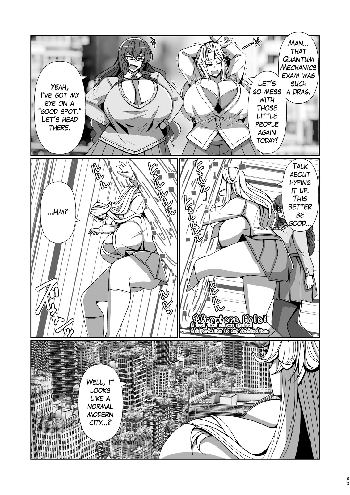 (JP+EN)サイズフェチつれづれ vol.03(Dec2025)