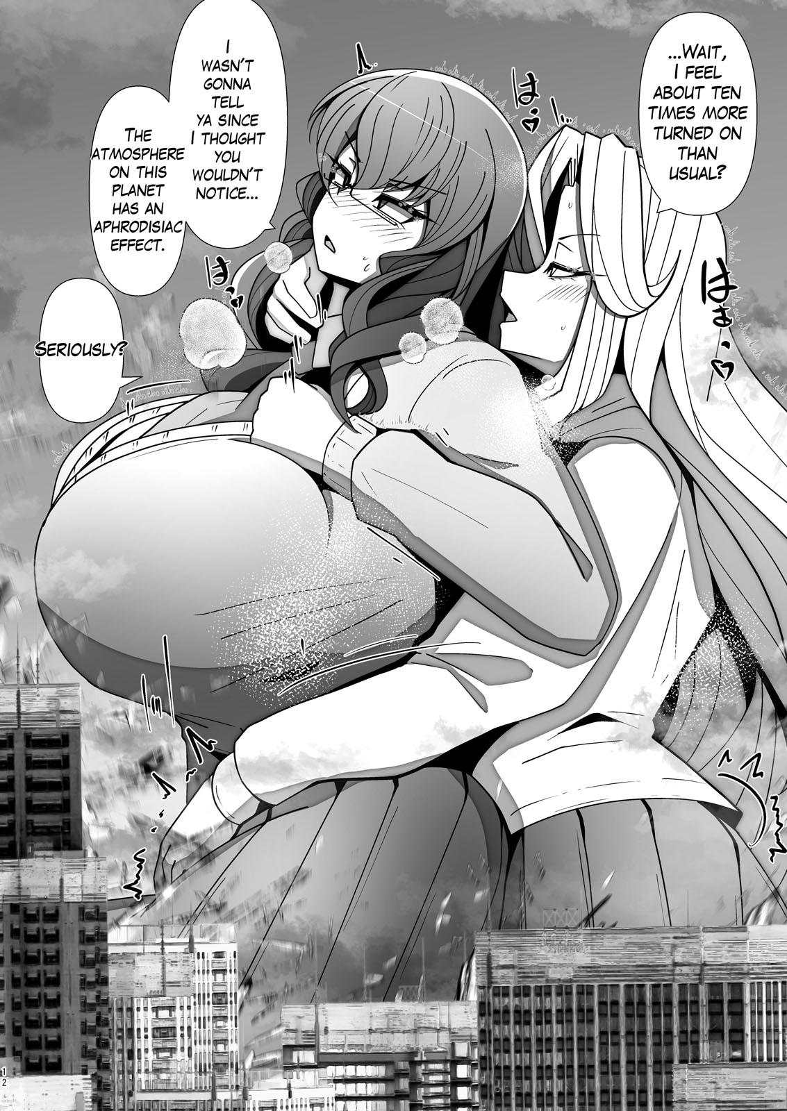 (JP+EN)サイズフェチつれづれ vol.03(Dec2025)