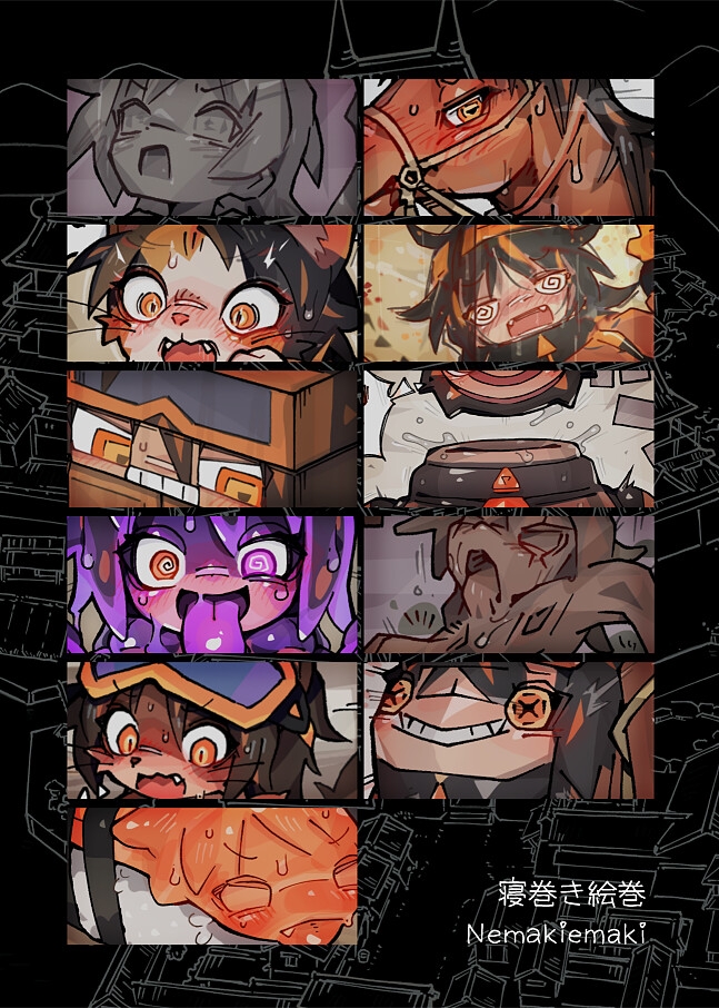 キップと千変万化の城 〜変身させられちゃうゲームブック〜