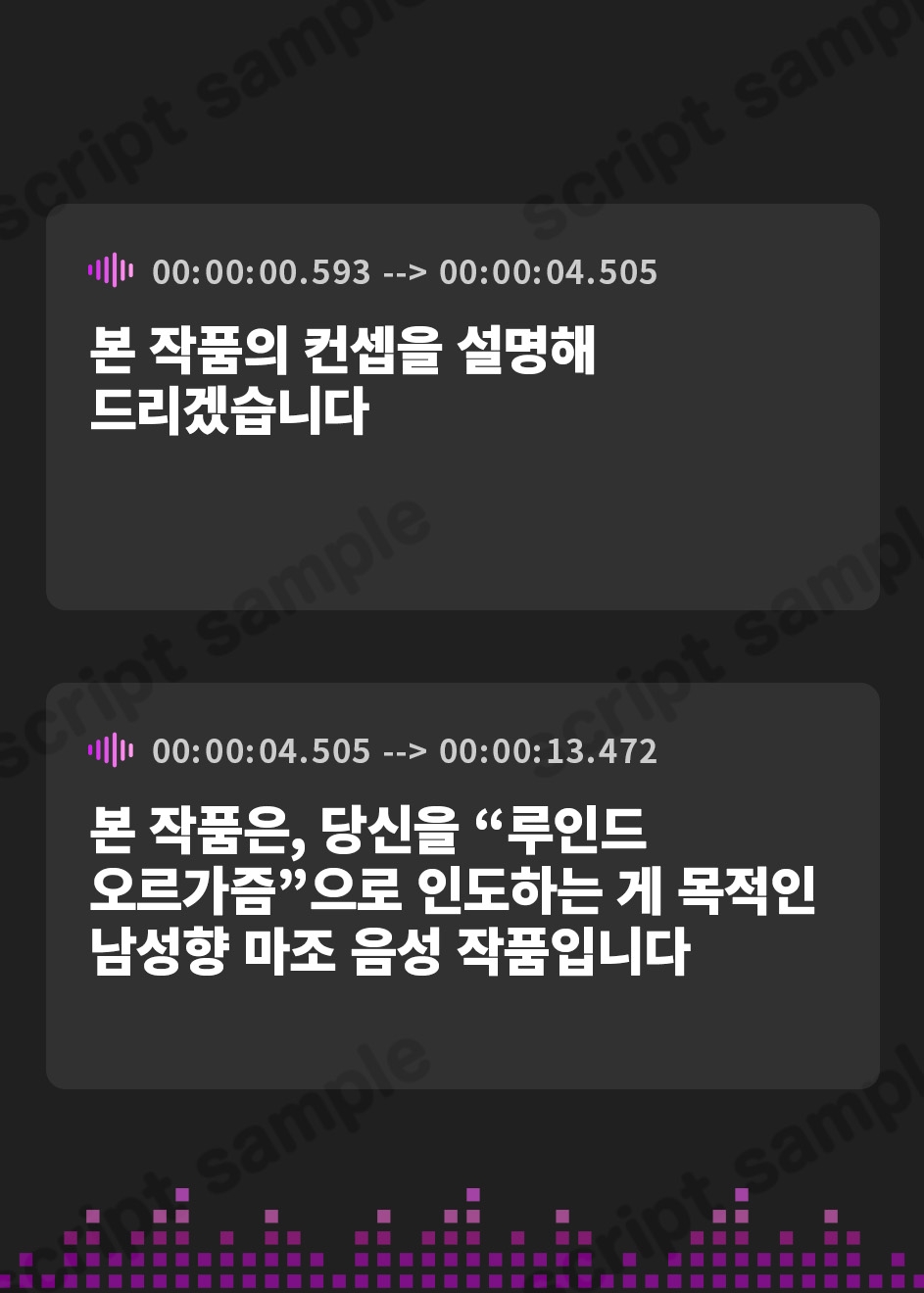 【韓国語版】搾精工場～ルーインドオーガズムによる連続搾精～