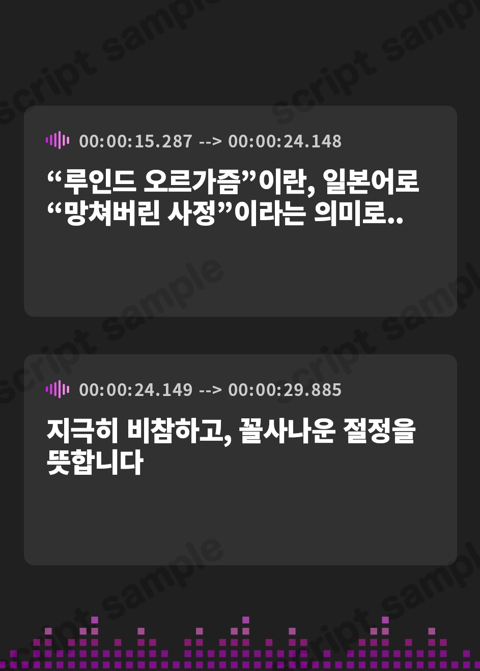 【韓国語版】搾精工場～ルーインドオーガズムによる連続搾精～