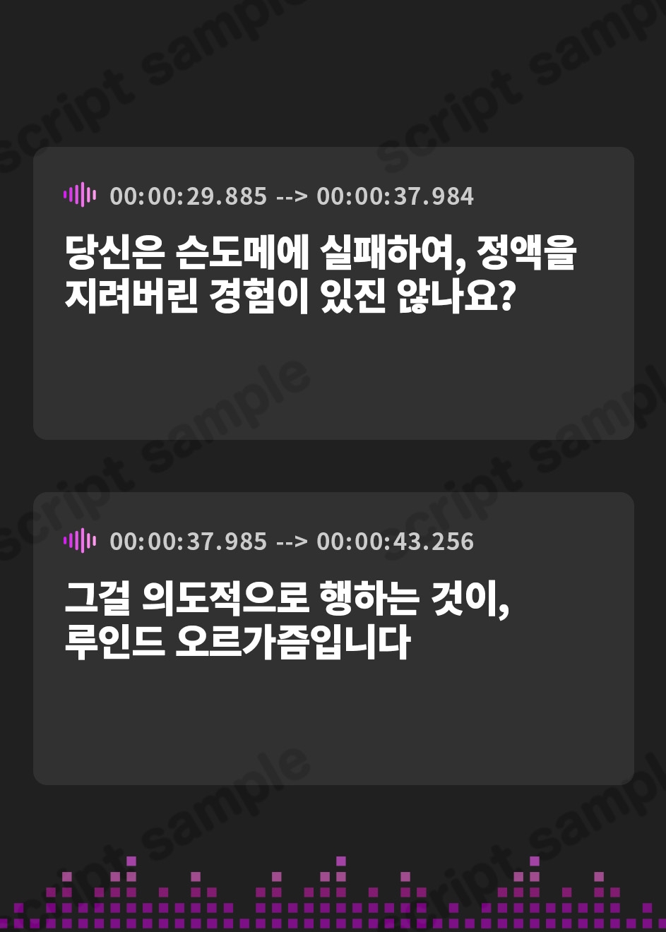 【韓国語版】搾精工場～ルーインドオーガズムによる連続搾精～