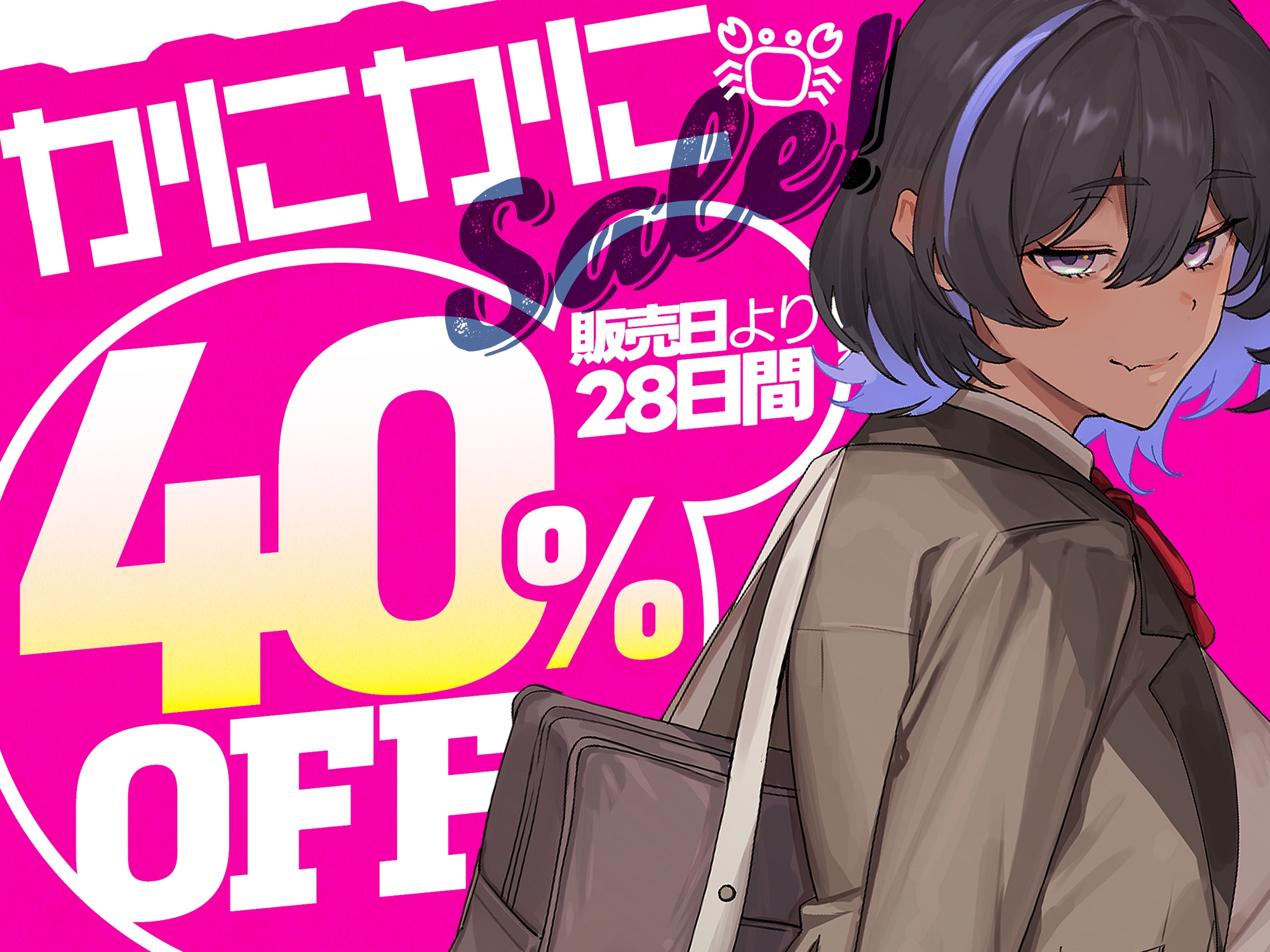 幼馴染巨乳JK先輩は僕の彼女じゃなかった~いかにも童貞なキミをゲームの相手に選ばせてもらいました♡~