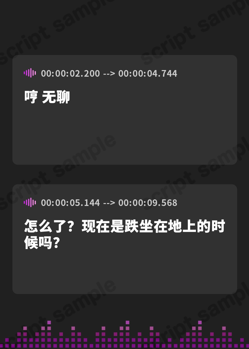 【簡体中文版】すべてを奪いし色欲の魔王