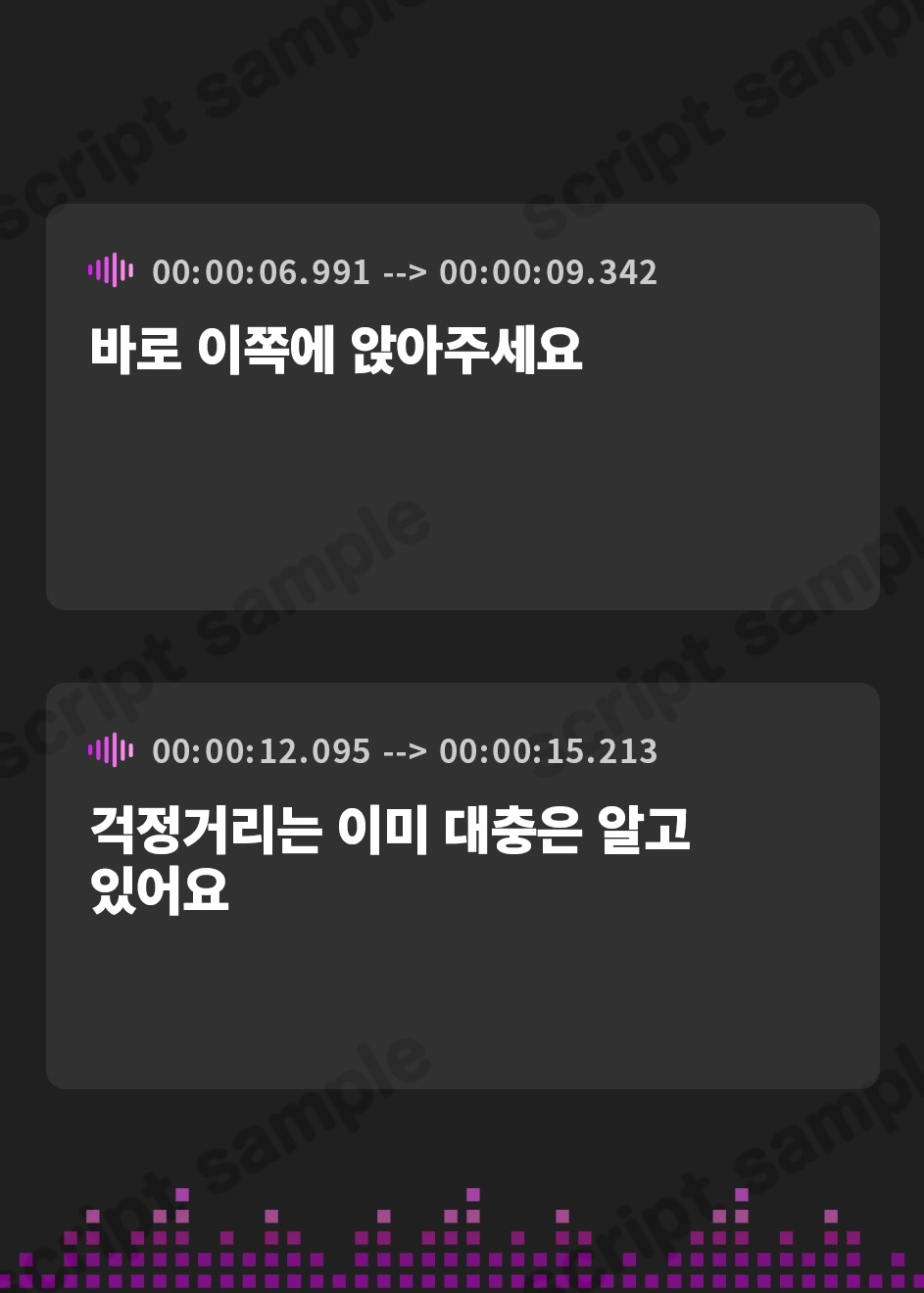 【韓国語版】変態お姉さんのマゾチンポ搾精占い