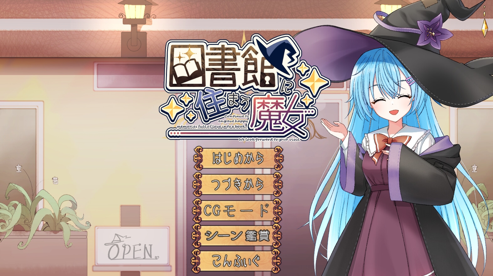 図書館に住まう魔女