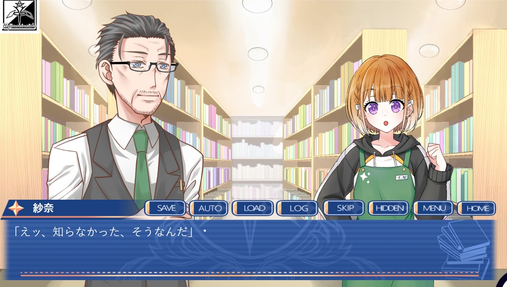 図書館に住まう魔女