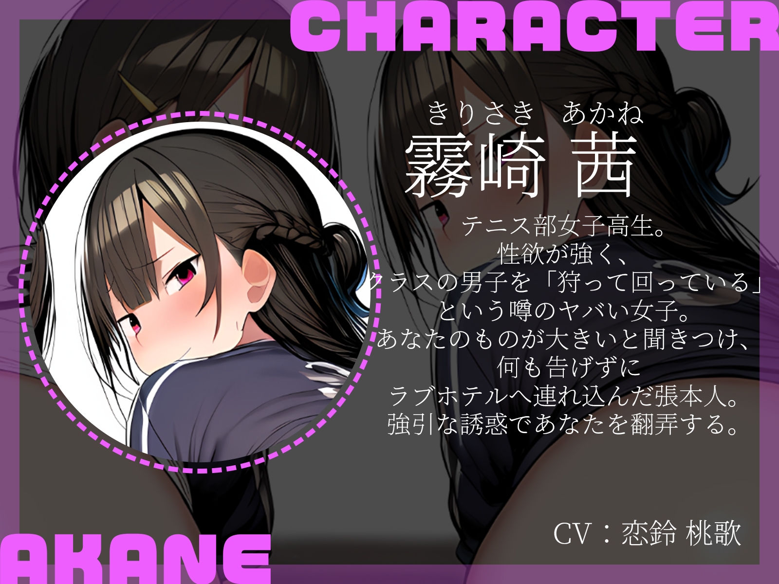 【KU100】秘密の3Pトレーニング～性欲ヤバすぎスポーツ女子2人にラブホに連れ込まれて～