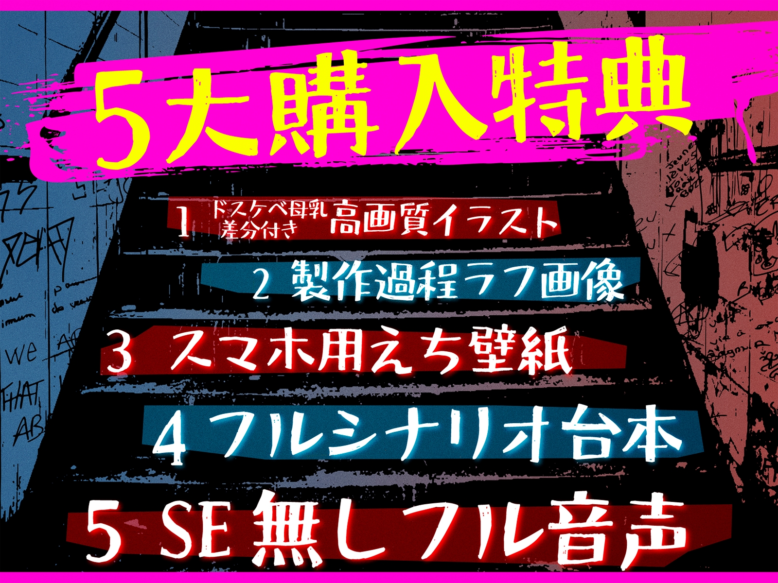 【たっぷり長編】イケメスバンド(狂犬・王子・地雷系) ～ロックに目指せ！ 武道館ボテ腹ライブ♪～【KU100】