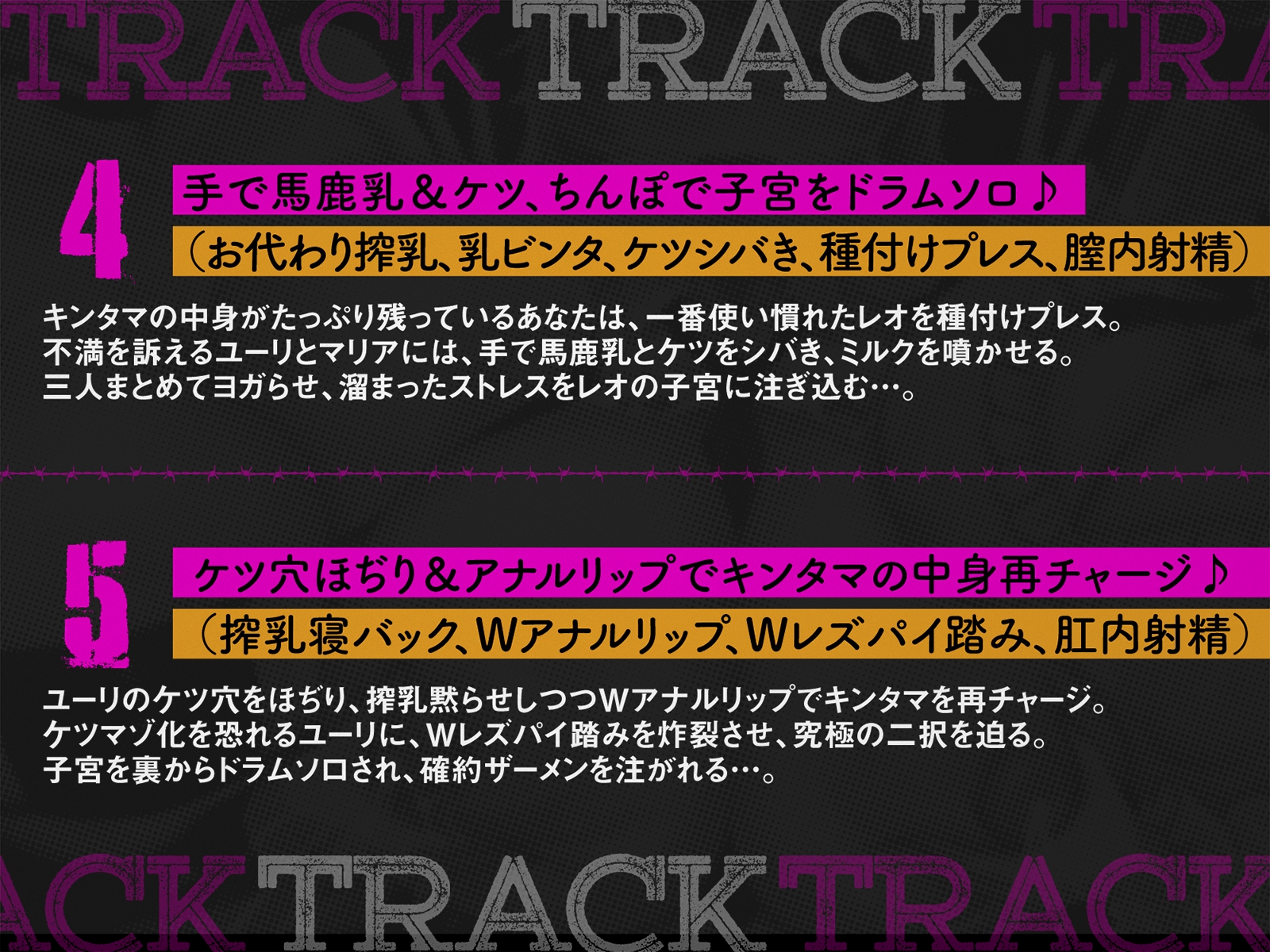 【たっぷり長編】イケメスバンド(狂犬・王子・地雷系) ～ロックに目指せ！ 武道館ボテ腹ライブ♪～【KU100】