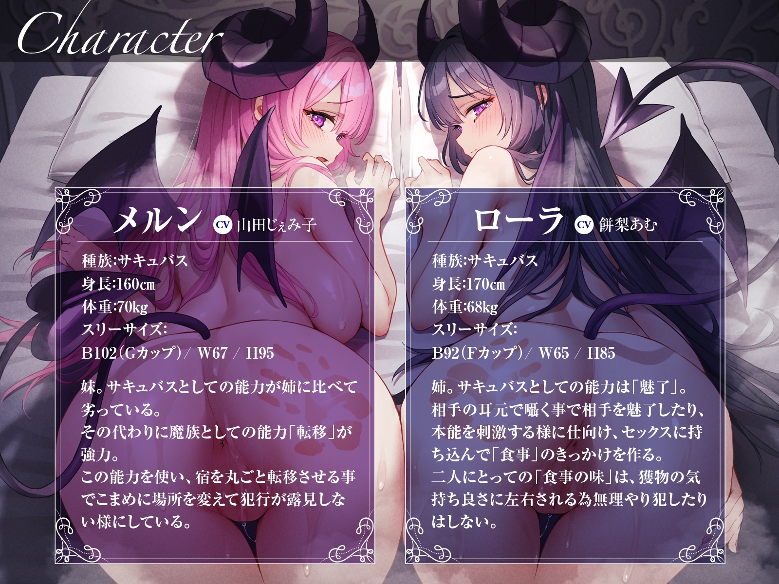 夜明け亭にようこそ♪～宿屋の美人姉妹に化けた魔王軍の手先を勇者の聖剣♂で打ち負かせ！～【KU100収録】