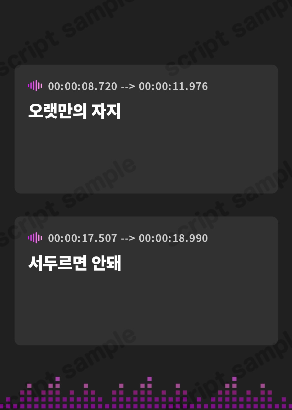 【韓国語版】人妻は二人目を子作りするときが一番エロい。(KU100マイク収録作品)