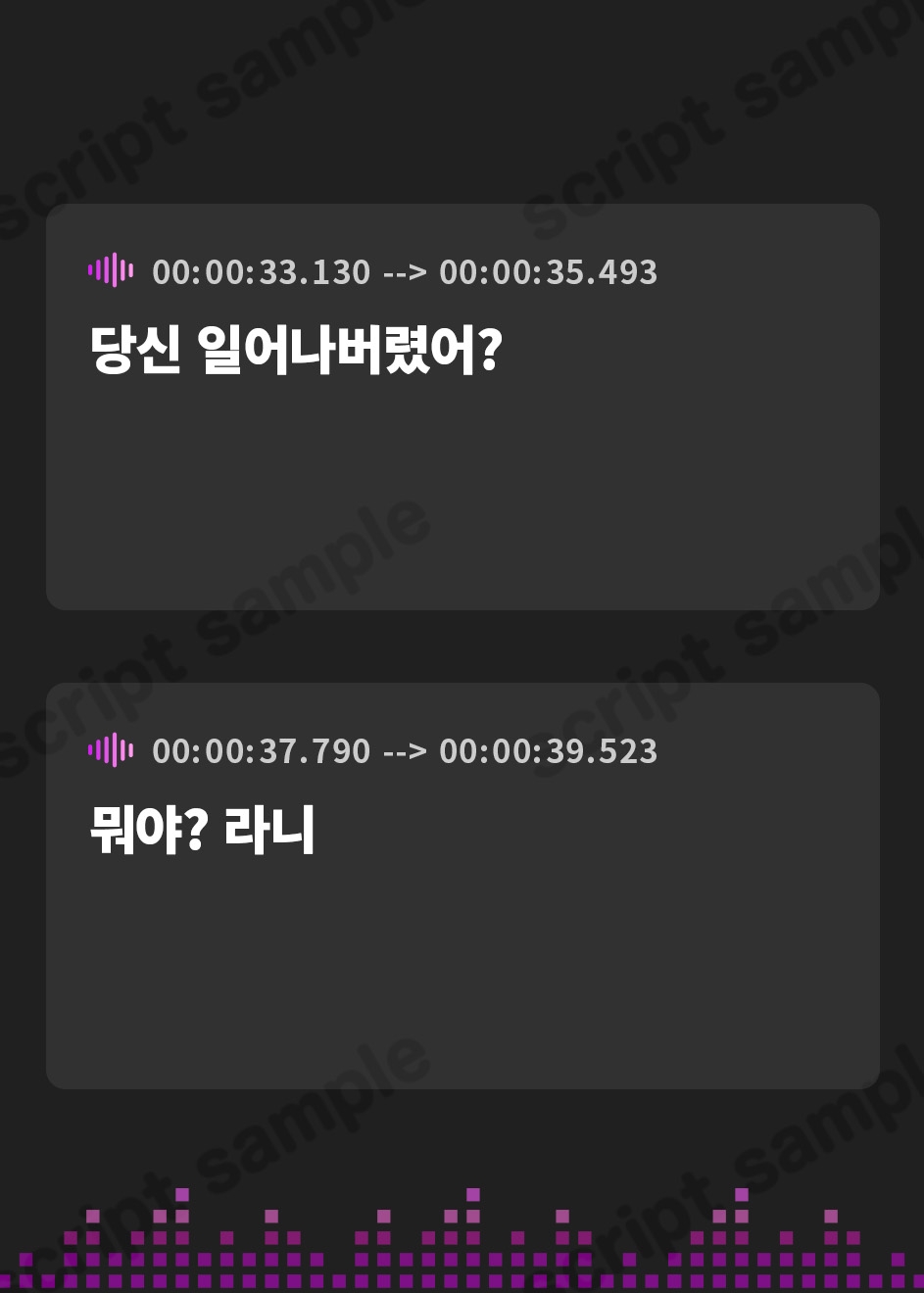 【韓国語版】人妻は二人目を子作りするときが一番エロい。(KU100マイク収録作品)