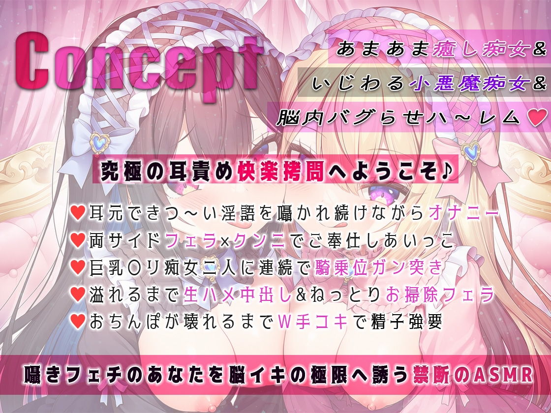 ぼくの両耳に誘惑淫語で囁き続けて脳・チンポ完全トリップ【オナサポASMR】