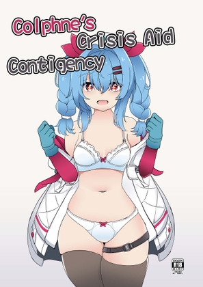 Colphne's Crisis Aid Contigency