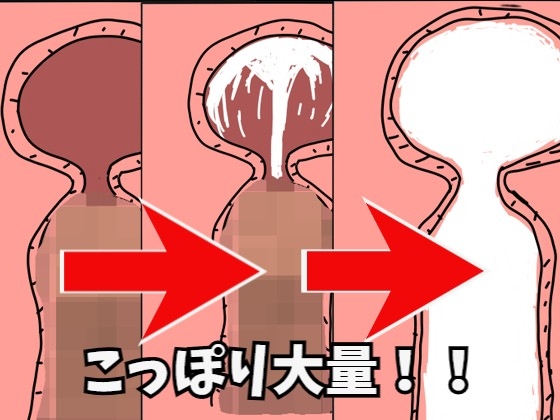 生意気なサキュバスをわからせるRPG